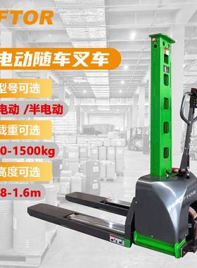 电动升高托盘堆垛车随车叉车ELECTRIC SELFLOADING LIFT STACKER