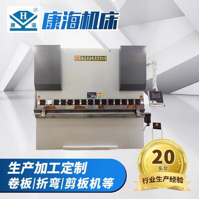 WE67K-400/3200电液数控折弯机不锈钢折板机 全自动折边折弯机