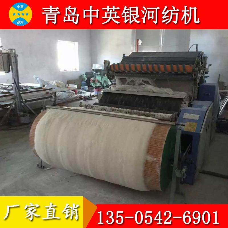 供应 化纤梳棉机 盖板梳棉机 231梳棉机,纺织面料/辅料/配套,其他纺织机械,淘宝优惠券,粉丝福利购,淘宝优惠卷