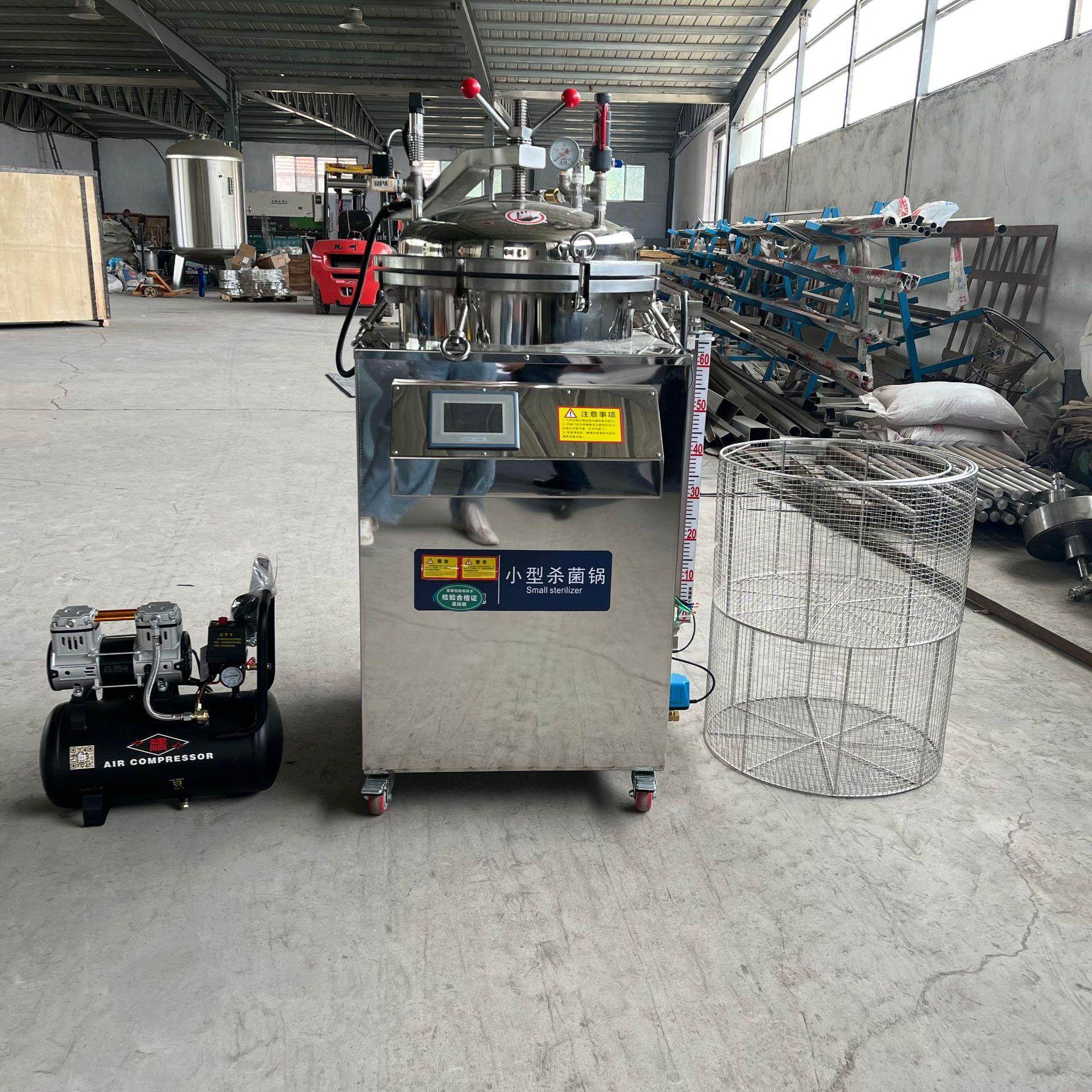 全自动立式小型反压杀菌锅蒸汽水浴两用杀菌锅熟食牛肉杀菌锅,清洗/食品/商业设备,休闲食品加工设备,淘宝优惠券,粉丝福利购,淘宝优惠卷