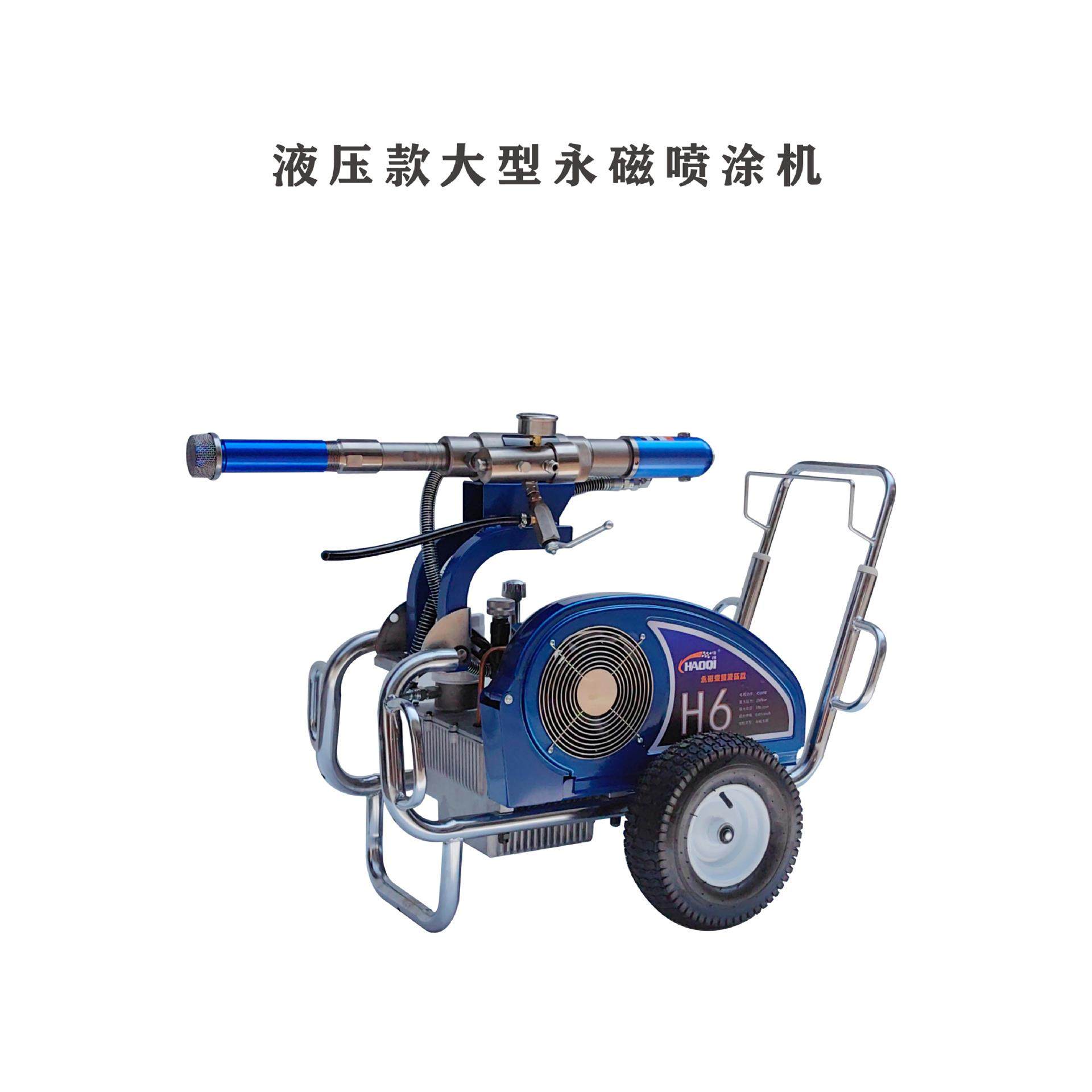 喷涂机 腻子喷涂机 液压喷涂机 喷车库 大型永磁款液压无气喷涂机,五金/工具,电动喷涂机,淘宝优惠券,粉丝福利购,淘宝优惠卷