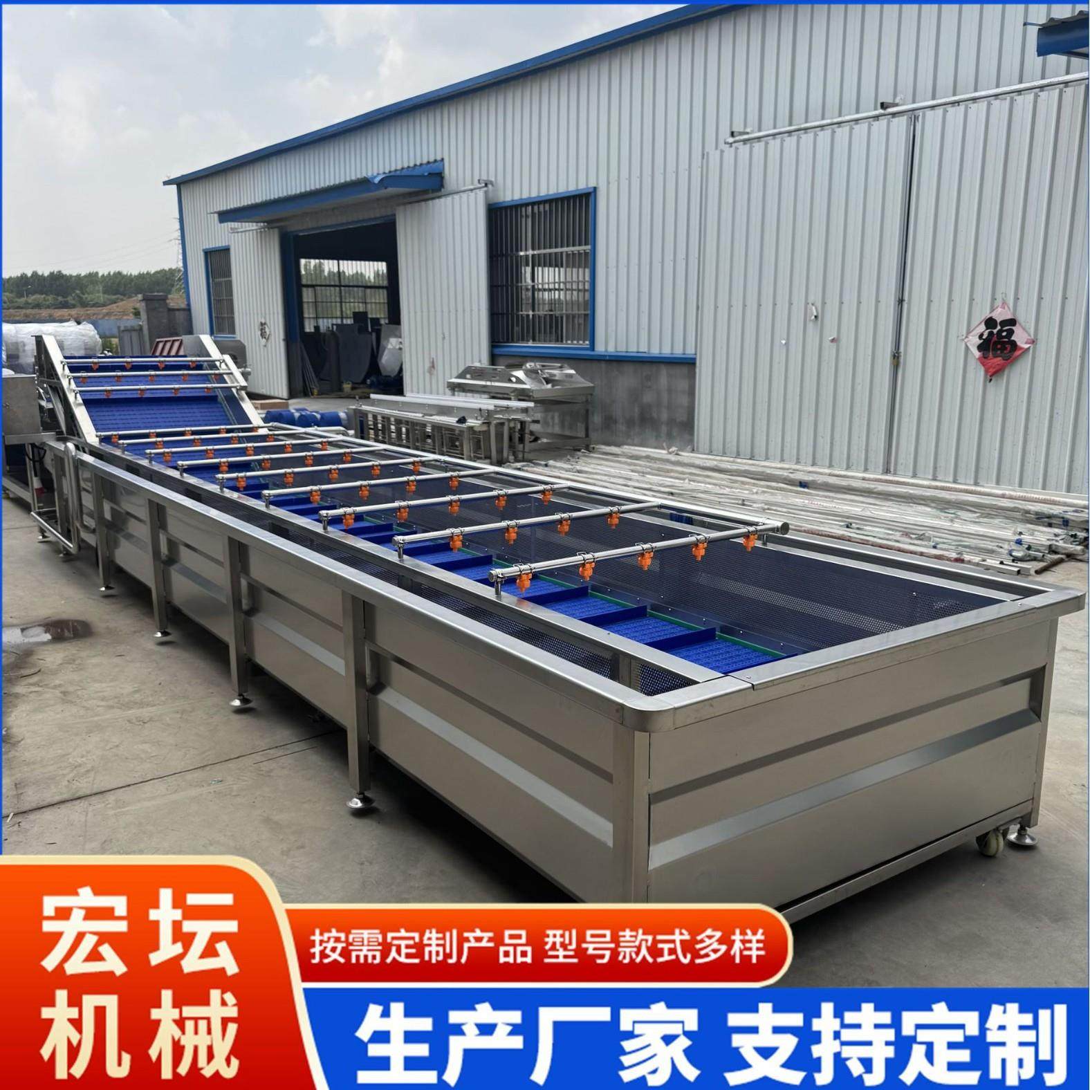 宏坛全自动果蔬气泡洗机 净菜加流水线 海产小龙虾气泡洗设备厂家,清洗/食品/商业设备,果蔬加工设备,淘宝优惠券,粉丝福利购,淘宝优惠卷