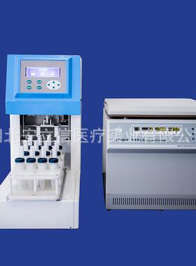 长期供应病理染色机 实验室LCT-300染色机 常温振荡染色机