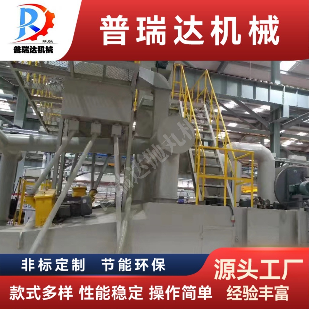 上海抛丸清理机厂家 钢管抛丸机 管件外表抛丸清理强化工厂直供