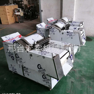 剁骨机切骨机剁鸡块机切鸡块机全自动切块机猪蹄剁块机厂家 包邮