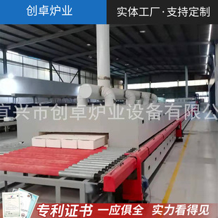 气氛辊道窑 氧化铝辊道窑 氮化铝辊道窑 锂电池材料烧结辊道窑