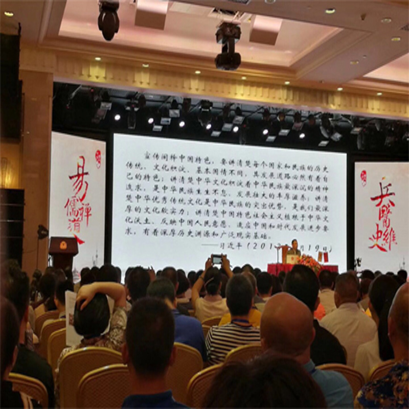 会议室音响配置 会议室音响设计方案 多功能会议室 会议专用音响