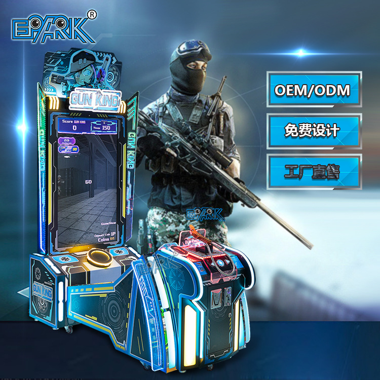 新款大型游戏机儿童成人投币游乐场乐园亲子互动娱乐射击游戏