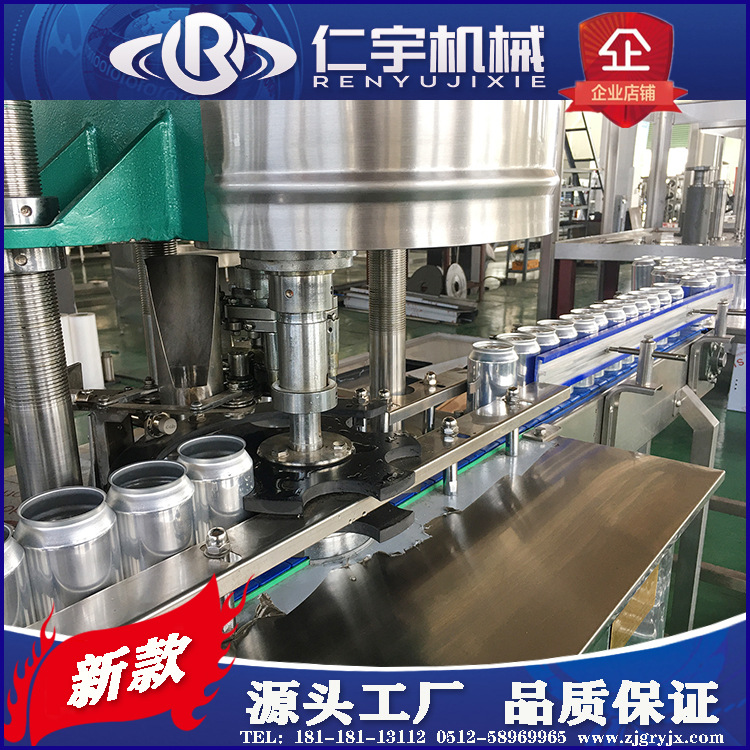 全自动易拉罐饮料灌装生产线 易拉罐封口机设备 小型咖啡饮料设备