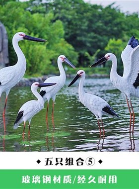 彷真仙鹤雕塑白鹤摆件玻璃钢水池户外鸟装饰园林S小区白鹭景观模