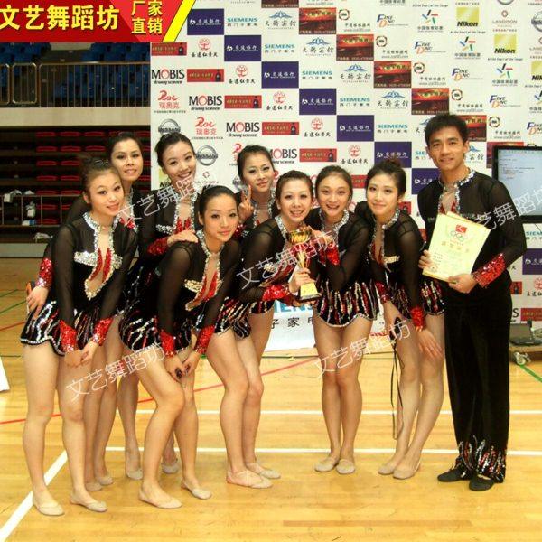 健美操表演服啦啦操演出服竞技操比赛服男女艺术体操服爵士服定制