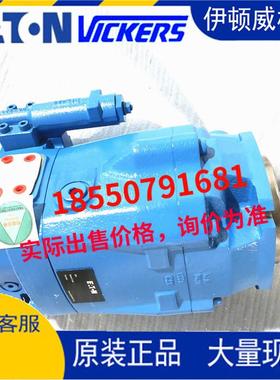 丹佛斯伊顿威格士柱塞泵 123AL00095B PVM018ER05CS1A315000000AB