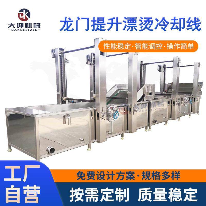 全自动鸡爪预煮漂烫机 凤爪漂烫加工流水线 鸭爪漂烫解冻成套设备,清洗/食品/商业设备,肉制品加工设备,淘宝优惠券,粉丝福利购,淘宝优惠卷