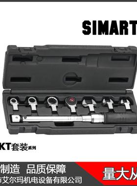 台湾进口SIMART替换式扭力扳手套装 机械可调力矩扳手扳手套装