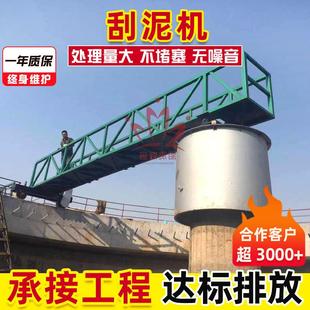 中心传动刮泥机 中心悬挂刮泥装置 全桥半桥中心传动刮泥设备