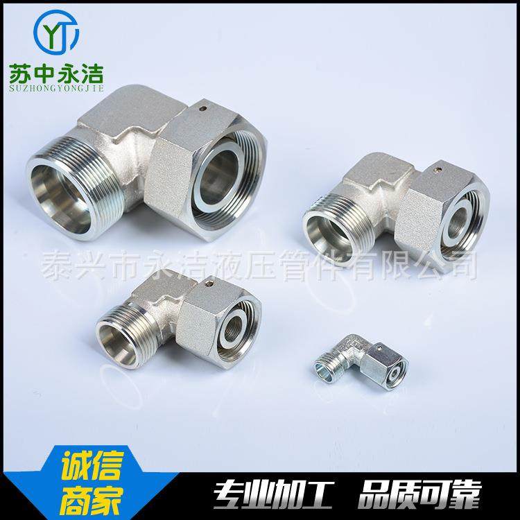 2C9直角管接头 永华标准卡套接头 碳钢管直角液压接头,标准件/零部件/工业耗材,液压接头,淘宝优惠券,粉丝福利购,淘宝优惠卷