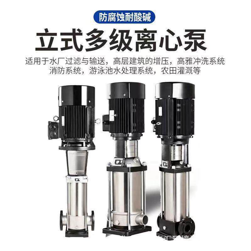 自动无负压恒压变频供水设备不锈钢多级泵水处理机械设备厂家,厨房电器,商用净水设备,淘宝优惠券,粉丝福利购,淘宝优惠卷