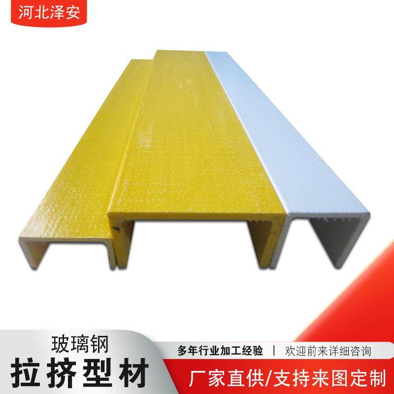 玻璃钢拉挤型材槽钢纤维圆管工字钢角钢玻璃钢方管型材耐腐蚀,基础建材,玻璃钢格栅板,淘宝优惠券,粉丝福利购,淘宝优惠卷
