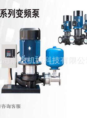 立式管道泵TD200-53/4全自动变频增压酒店大流量清水泵循环供水泵