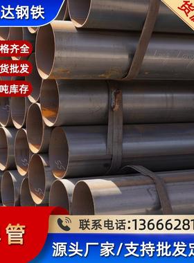 焊管Q235碳钢厚壁大口径焊接空心圆钢管dn50建筑用高频直缝焊铁管