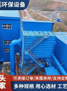 现货单机布袋除尘器 LCMD型离线长袋脉冲袋式除尘器 布袋除尘器