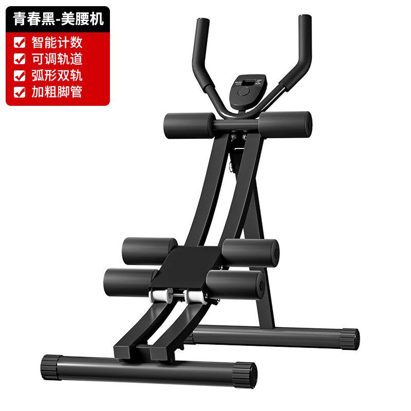 美腰健腹机 新款双轨收腹机w卷腹器 家用懒人锻炼多功能腹部训练