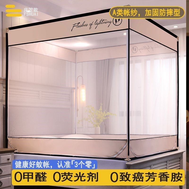 蚊帐婴儿防摔新款蚊帐1.8x2米双人床防掉坚固耐用帐篷三开门1.2m5
