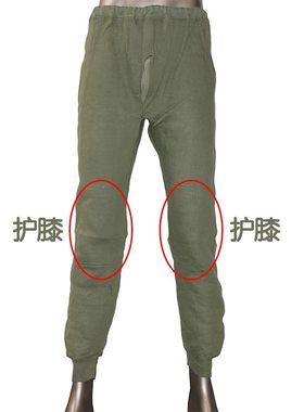 78式87式草绿绒衣绒裤防寒保暖抓绒内里毛衣裤冬S季男棉衣棉裤套