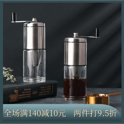 冲泡一体手摇磨豆机咖啡豆研磨机家用手动粉碎机便捷小巧水洗方便