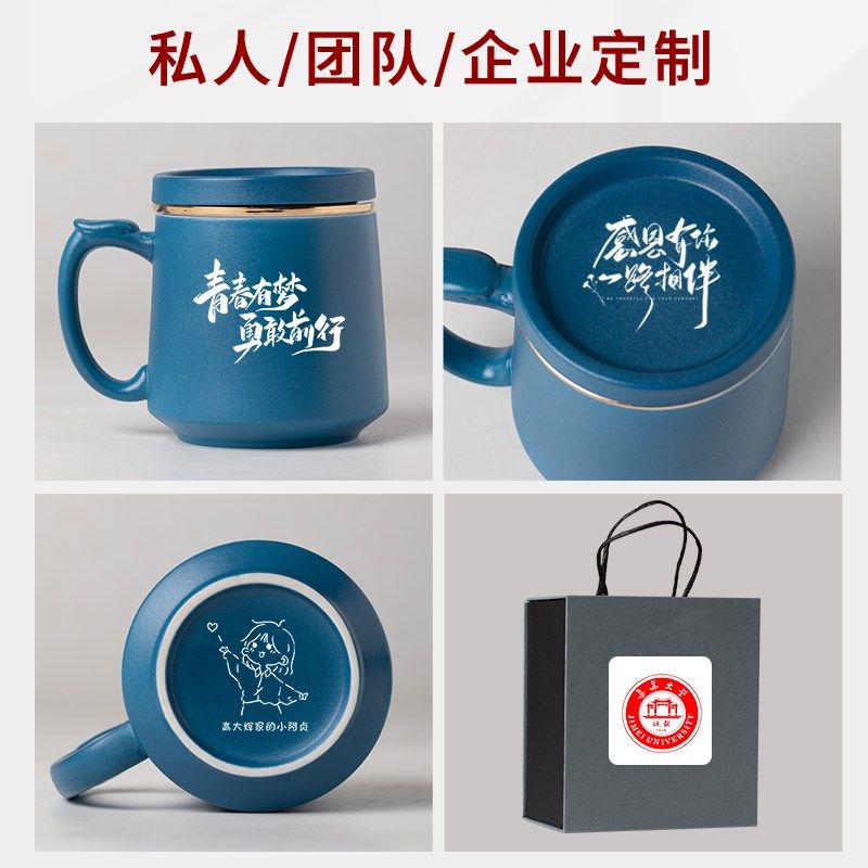 高档陶瓷茶杯定制logo广告杯子开业活动礼品定做年会纪念水杯订制