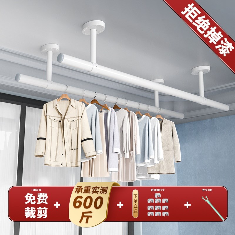 晾衣杆阳台顶装固定式不锈钢白色晒衣杆单杆凉衣捍杆子晾衣架家用