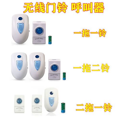 无线门电子铃家用遥控呼叫器38首音乐一拖一P铃一拖二铃二拖一门