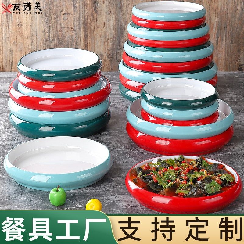 密胺盘子烧烤店圆盘凉菜盘商用饭店酒店专用餐厅牛排盘火锅配菜盘,餐饮具,盘,淘宝优惠券,粉丝福利购,淘宝优惠卷