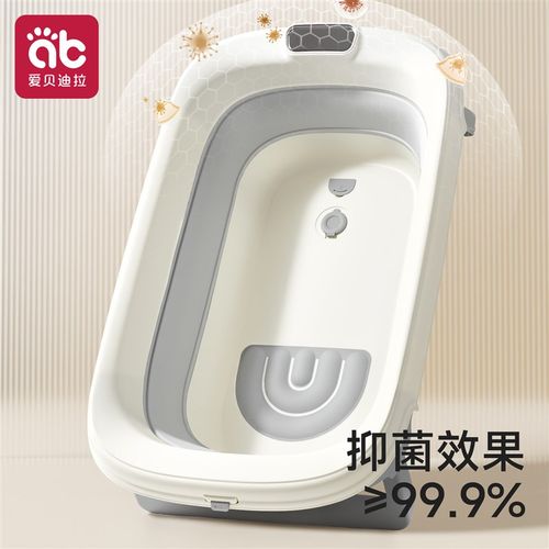 婴儿洗澡盆宝宝浴盆坐躺可折叠大号0到6岁新生幼儿童小孩泡澡浴桶