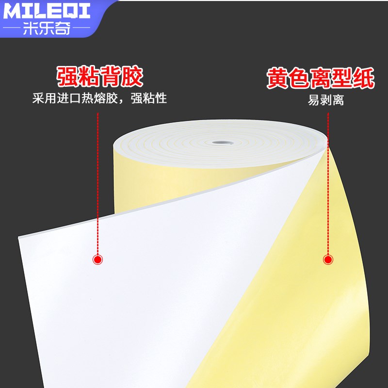 办公室隔音板自粘防撞减震海绵垫会议室卧室墙体吸音板泡棉垫黑白