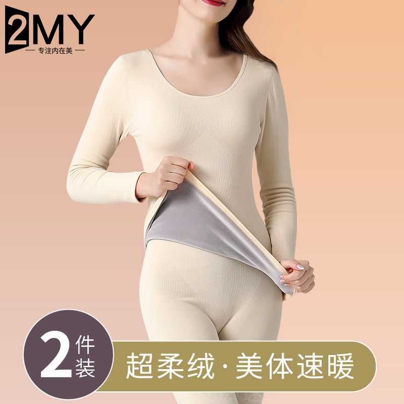 保暖内衣女士加绒加厚德冬季无痕圆领秋衣秋裤套装发热一体打底衫,女士内衣/男士内衣/家居服,保暖上装,淘宝优惠券,粉丝福利购,淘宝优惠卷