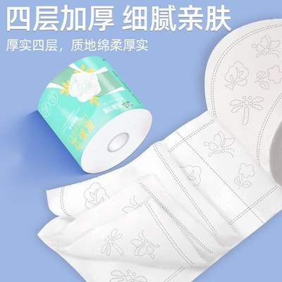有芯卷筒纸家用大卷卫生纸整箱量贩装酒店卫生间厕所商用纸巾厕纸