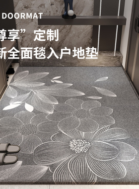 大门地垫入户门i垫进门脚垫门口家用地毯防滑简约高级灰色耐脏定