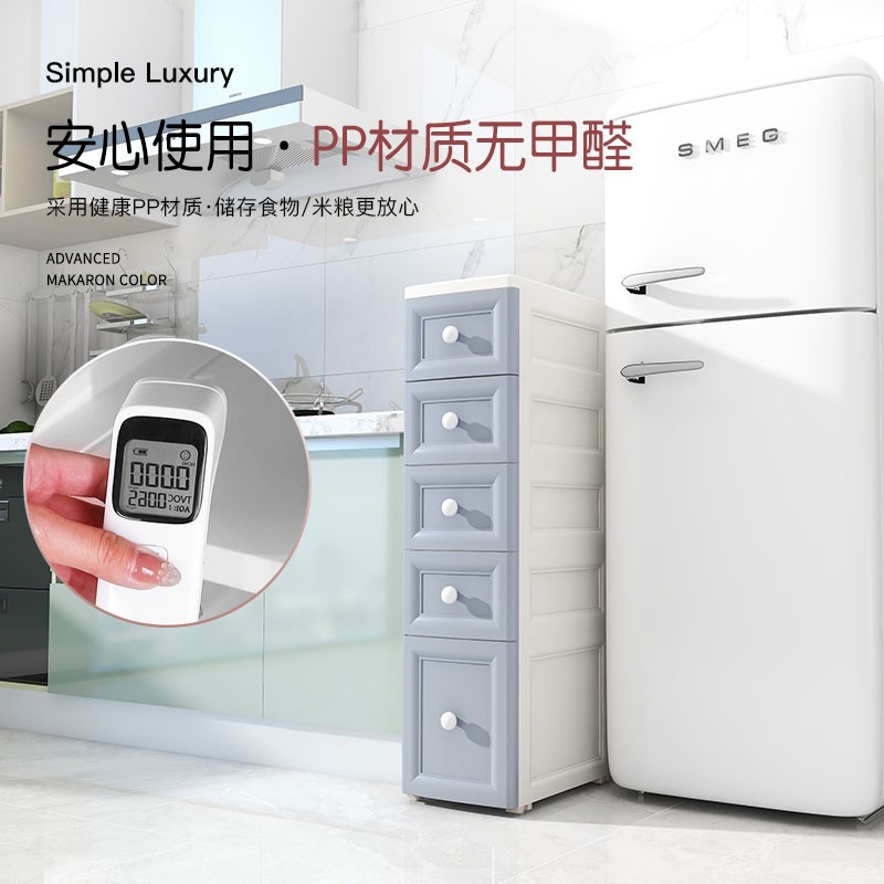 厨房储物柜夹缝收纳柜家用抽屉式浴室卫生间缝隙柜子边柜窄置物架