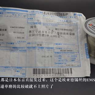 一分二音频线3.5转双6.35母 3.5mm小三芯转双大三芯母左右 大二芯