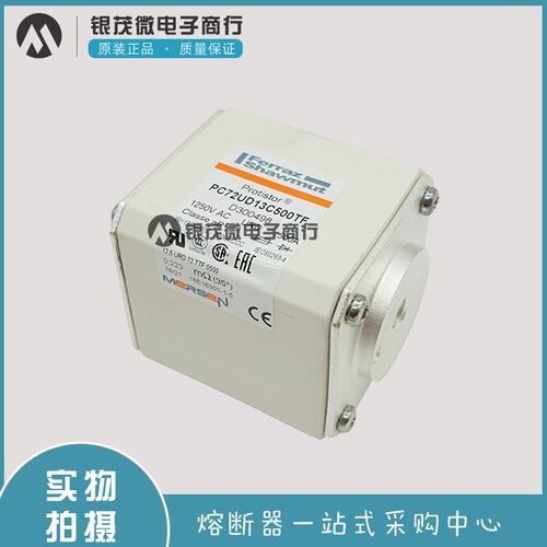 熔断器保险丝F076181/PC293UK15wC800TF G076182/PC293UK15C900TF