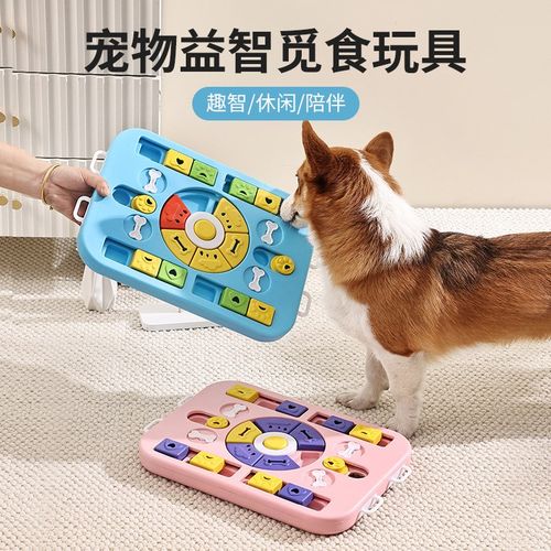 猫狗益智闻嗅喂食器狗训练防噎慢食碗方形觅食盘宠物用品丰容玩具