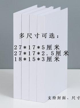 2.5cm厚薄款纯m色客厅样板房假书仿真书摆件书店装饰品道具书摆设