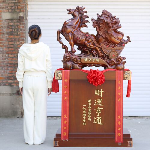 特大财运亨通马落地摆件马到成功工厂公司办公室S开业乔迁礼品装