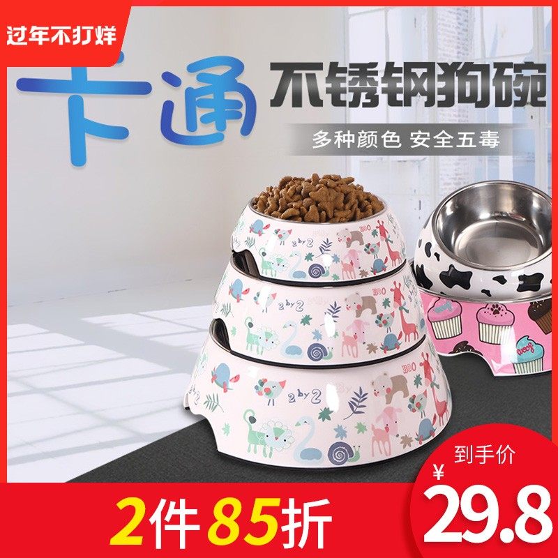 防打翻不锈钢狗碗金毛大号狗狗用品狗大型犬宠物碗狗盆狗食盆饭盆,宠物/宠物食品及用品,猫狗碗/慢食碗,淘宝优惠券,粉丝福利购,淘宝优惠卷