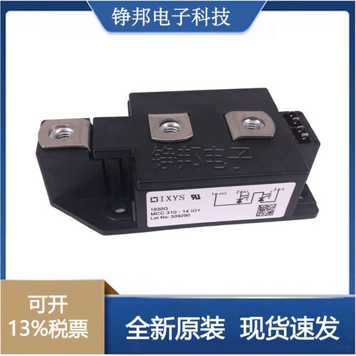 IXYS艾赛斯MCC310/312/162-12/14/16/18/20/22IO1功Z率可控硅模块
