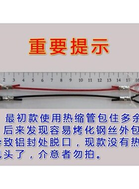 夏德SHAD摩托尾箱拉绳边箱GIVI尾箱包胶钢丝限位绳