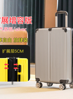 时尚行李箱男拉杆箱万向轮旅行箱子拉链密码皮N箱24学生潮流登机