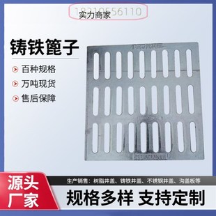 车库带底座阴井盖庭院格栅板过车球墨铸铁沟盖板水渠箅子排水沟