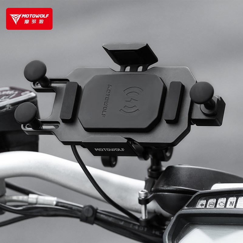 摩托车手机支架铝合金防震防抖导航车载无线充电机车摩旅骑行装备